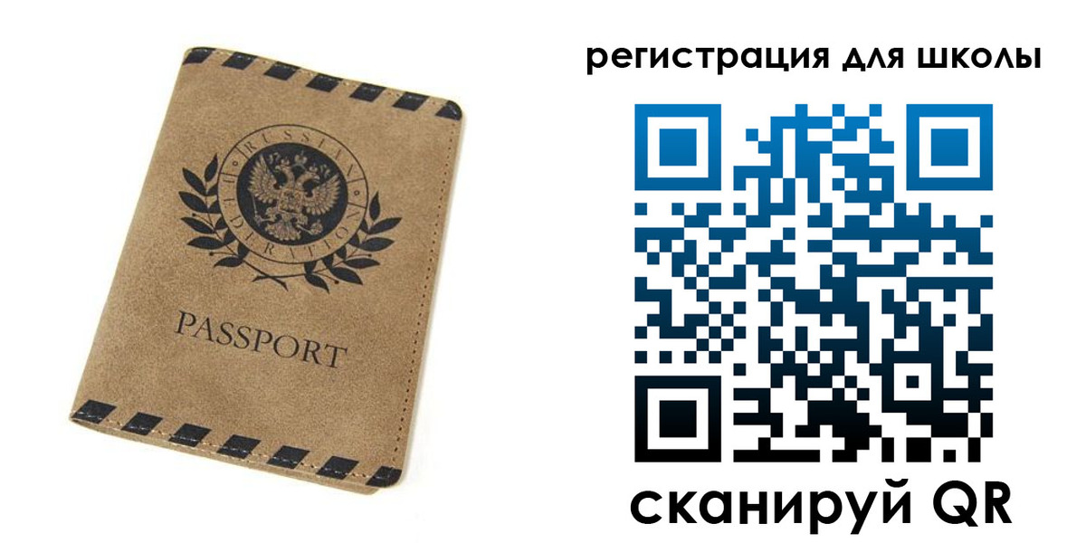 временная регистрация купить в Мариинском Посаде