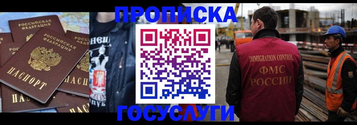 прописка от собственника в Мариинском Посаде