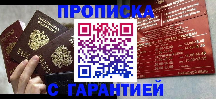 регистрация для дет. сада в Мариинском Посаде